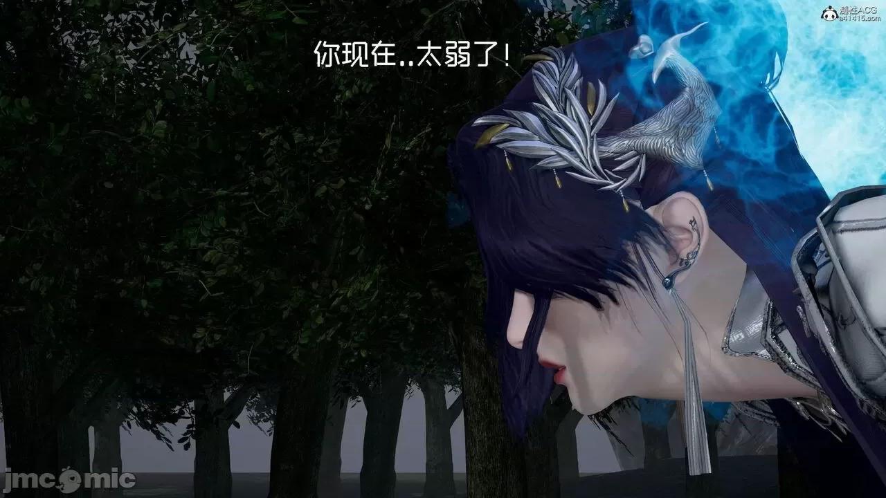 星夢蒼穹 [Mikeboy5776] 星夢蒼穹 3-4 第459页
