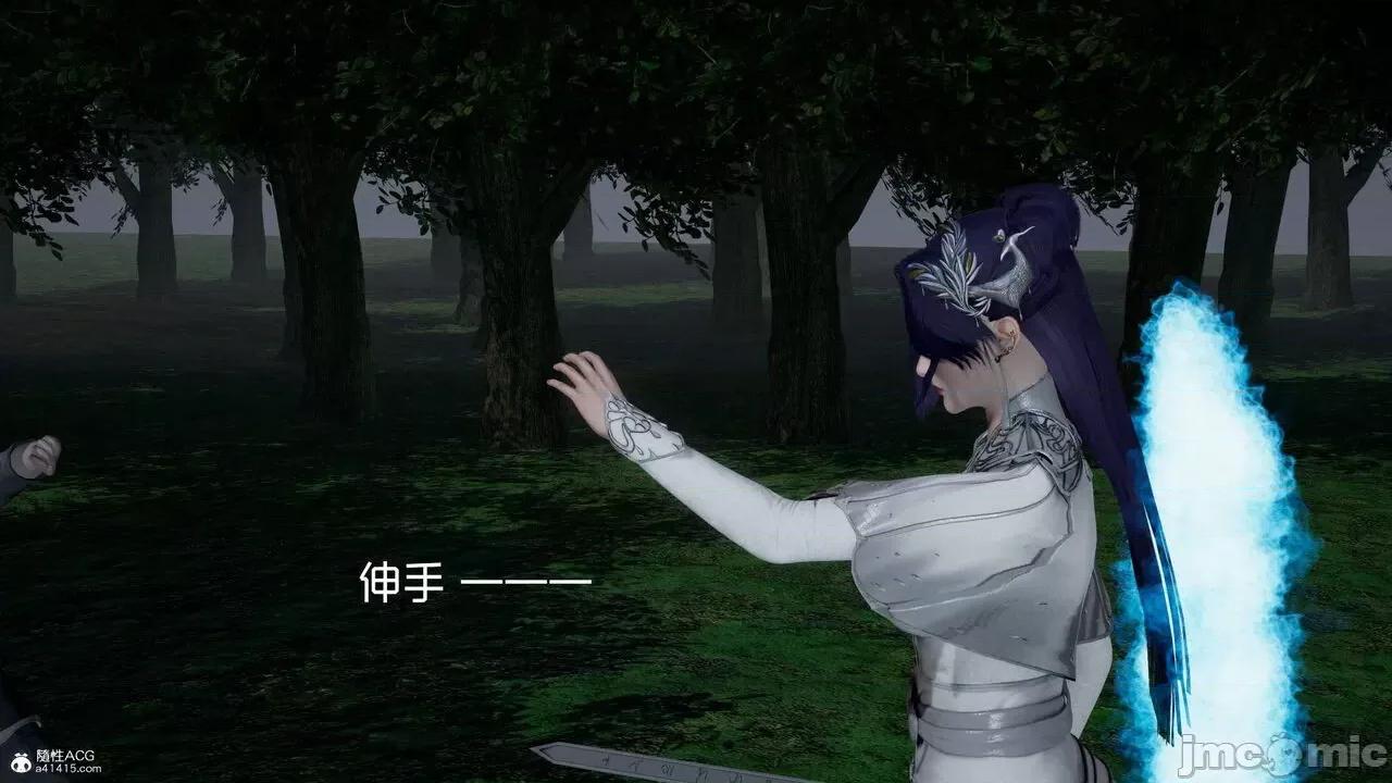星夢蒼穹 [Mikeboy5776] 星夢蒼穹 3-4 第462页