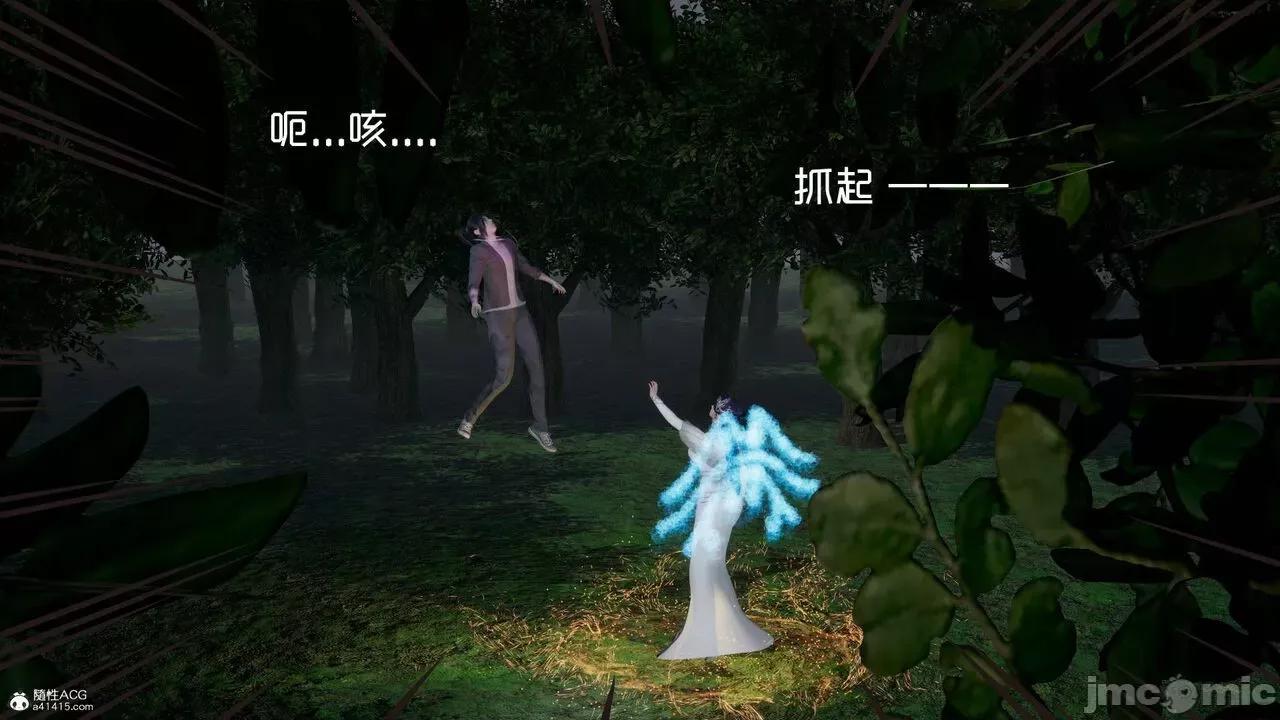 星夢蒼穹 [Mikeboy5776] 星夢蒼穹 3-4 第464页