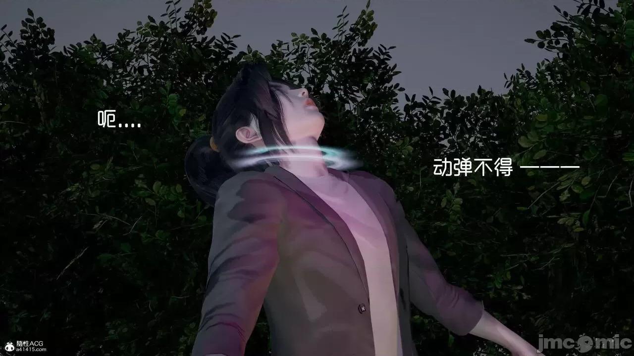 星夢蒼穹 [Mikeboy5776] 星夢蒼穹 3-4 第465页