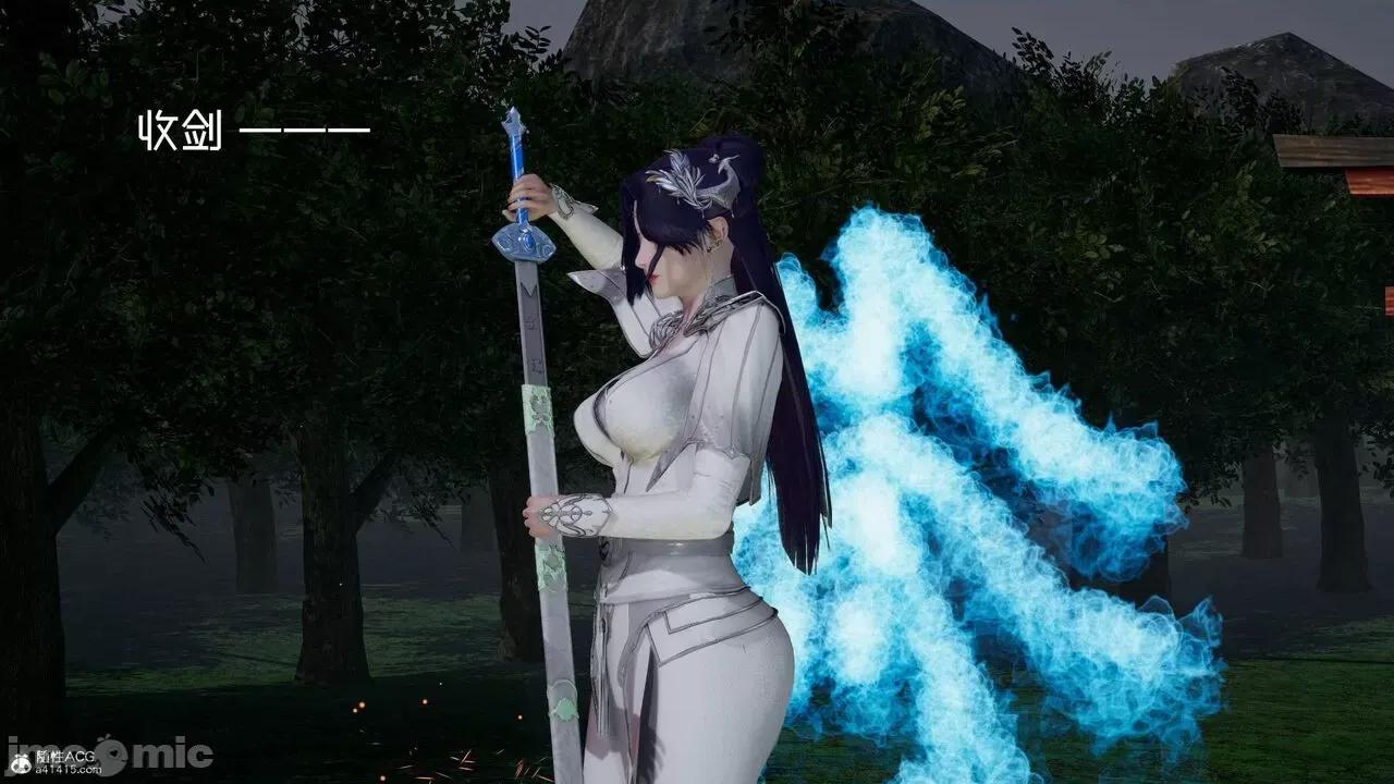 星夢蒼穹 [Mikeboy5776] 星夢蒼穹 3-4 第467页