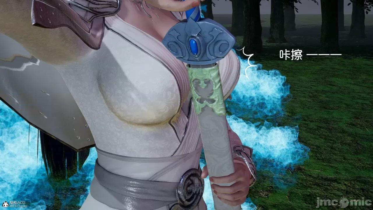 星夢蒼穹 [Mikeboy5776] 星夢蒼穹 3-4 第468页