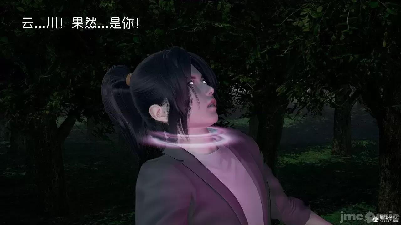 星夢蒼穹 [Mikeboy5776] 星夢蒼穹 3-4 第472页