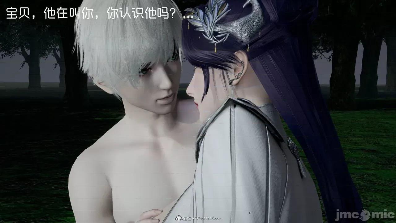 星夢蒼穹 [Mikeboy5776] 星夢蒼穹 3-4 第477页