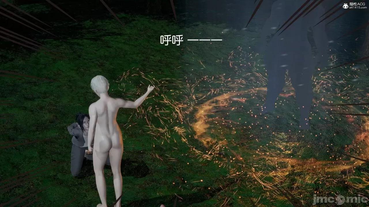 星夢蒼穹 [Mikeboy5776] 星夢蒼穹 3-4 第543页