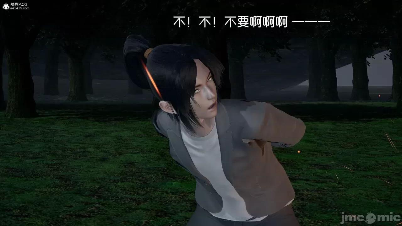 星夢蒼穹 [Mikeboy5776] 星夢蒼穹 3-4 第549页
