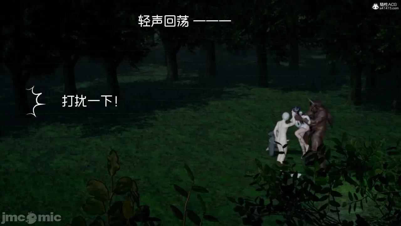 星夢蒼穹 [Mikeboy5776] 星夢蒼穹 3-4 第566页