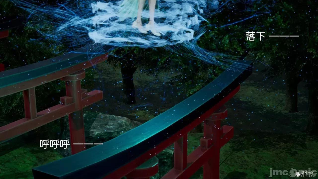 星夢蒼穹 [Mikeboy5776] 星夢蒼穹 3-4 第569页