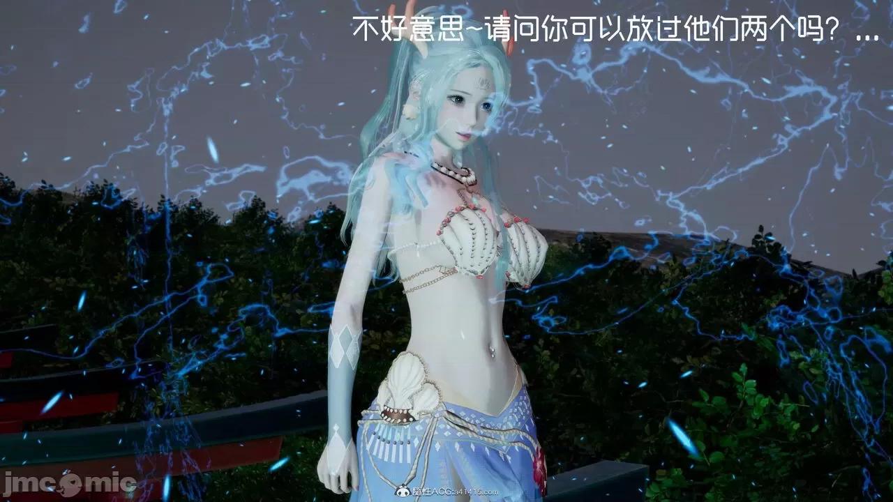 星夢蒼穹 [Mikeboy5776] 星夢蒼穹 3-4 第571页