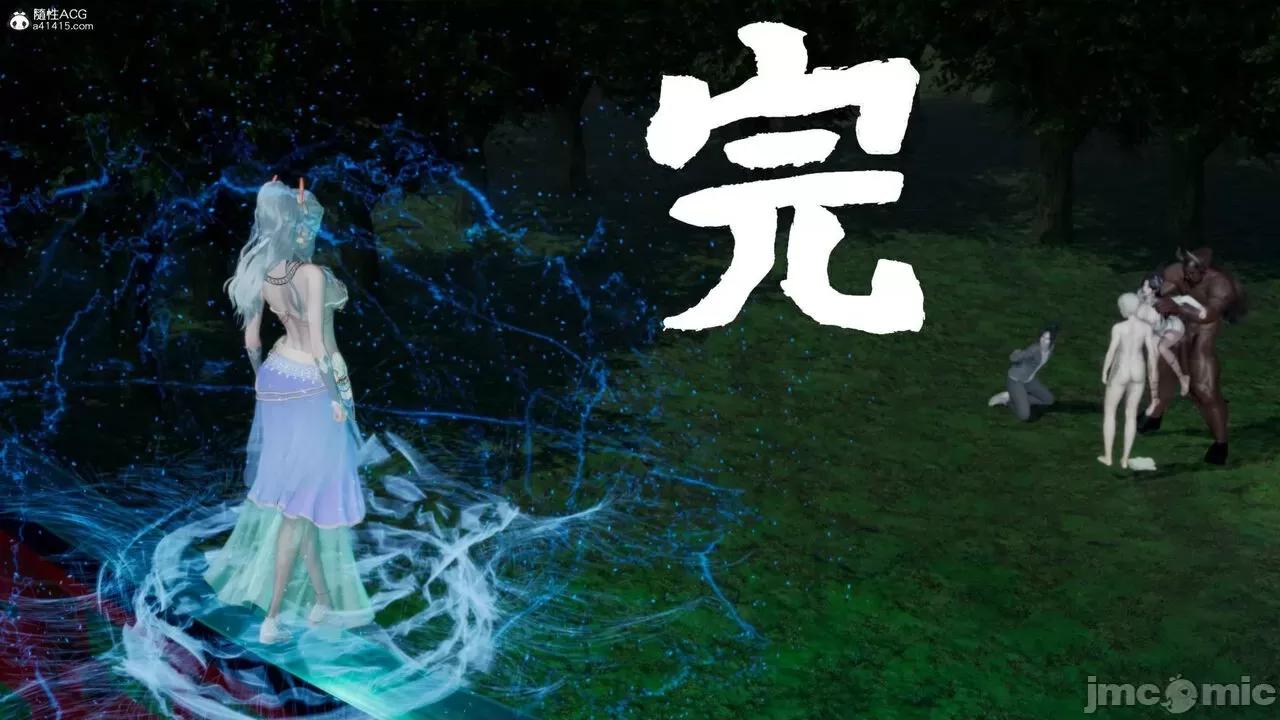 星夢蒼穹 [Mikeboy5776] 星夢蒼穹 3-4 第572页