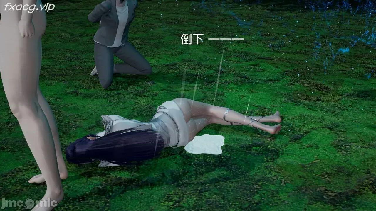 星夢蒼穹 [Mikeboy5776] 星夢蒼穹 5 第7页