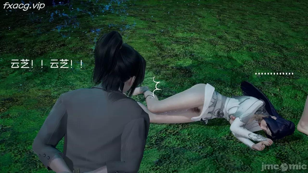 星夢蒼穹 [Mikeboy5776] 星夢蒼穹 5 第8页