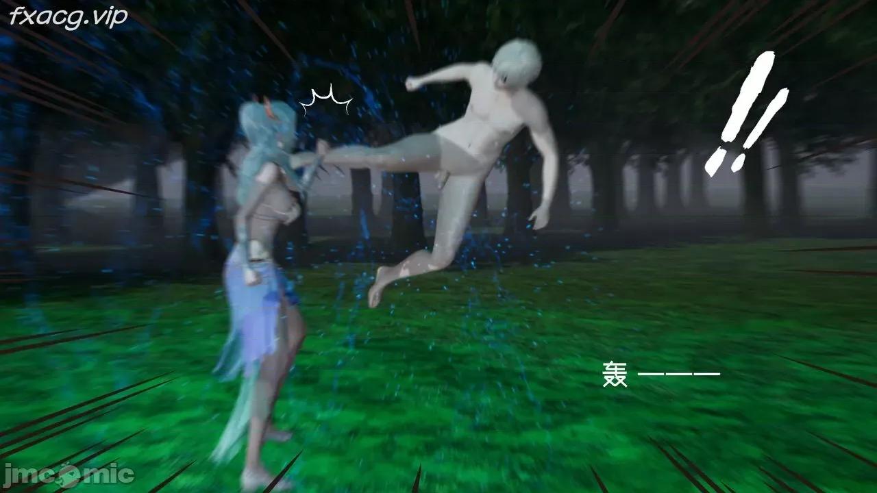 星夢蒼穹 [Mikeboy5776] 星夢蒼穹 5 第23页