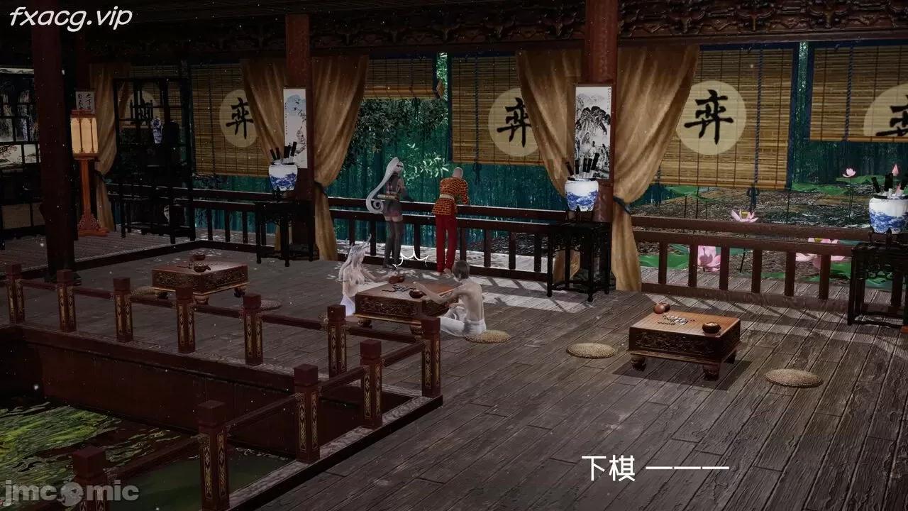 星夢蒼穹 [Mikeboy5776] 星夢蒼穹 5 第26页