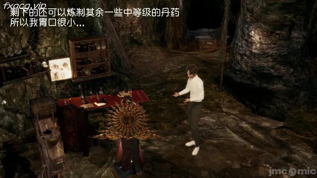 星夢蒼穹 [Mikeboy5776] 星夢蒼穹 5 第48页