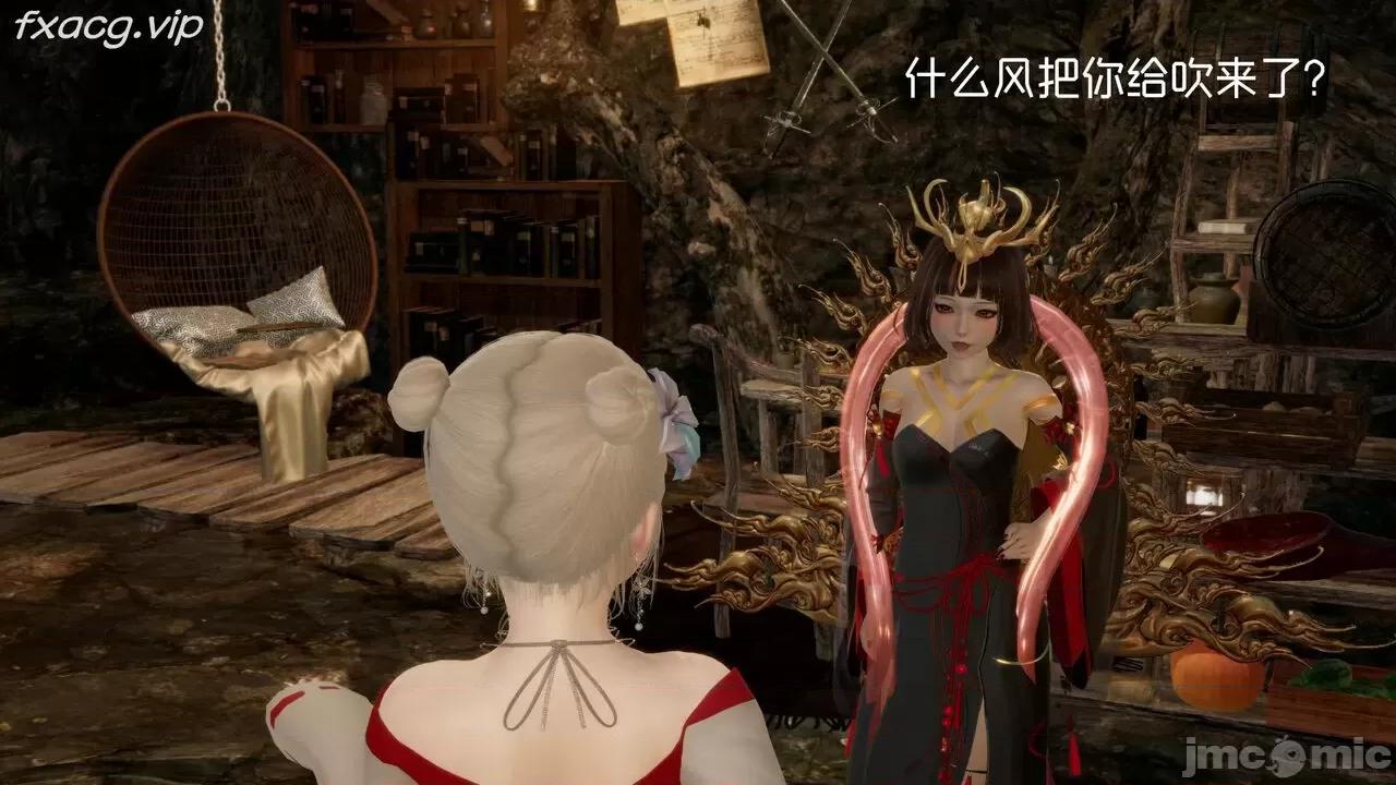 星夢蒼穹 [Mikeboy5776] 星夢蒼穹 5 第64页