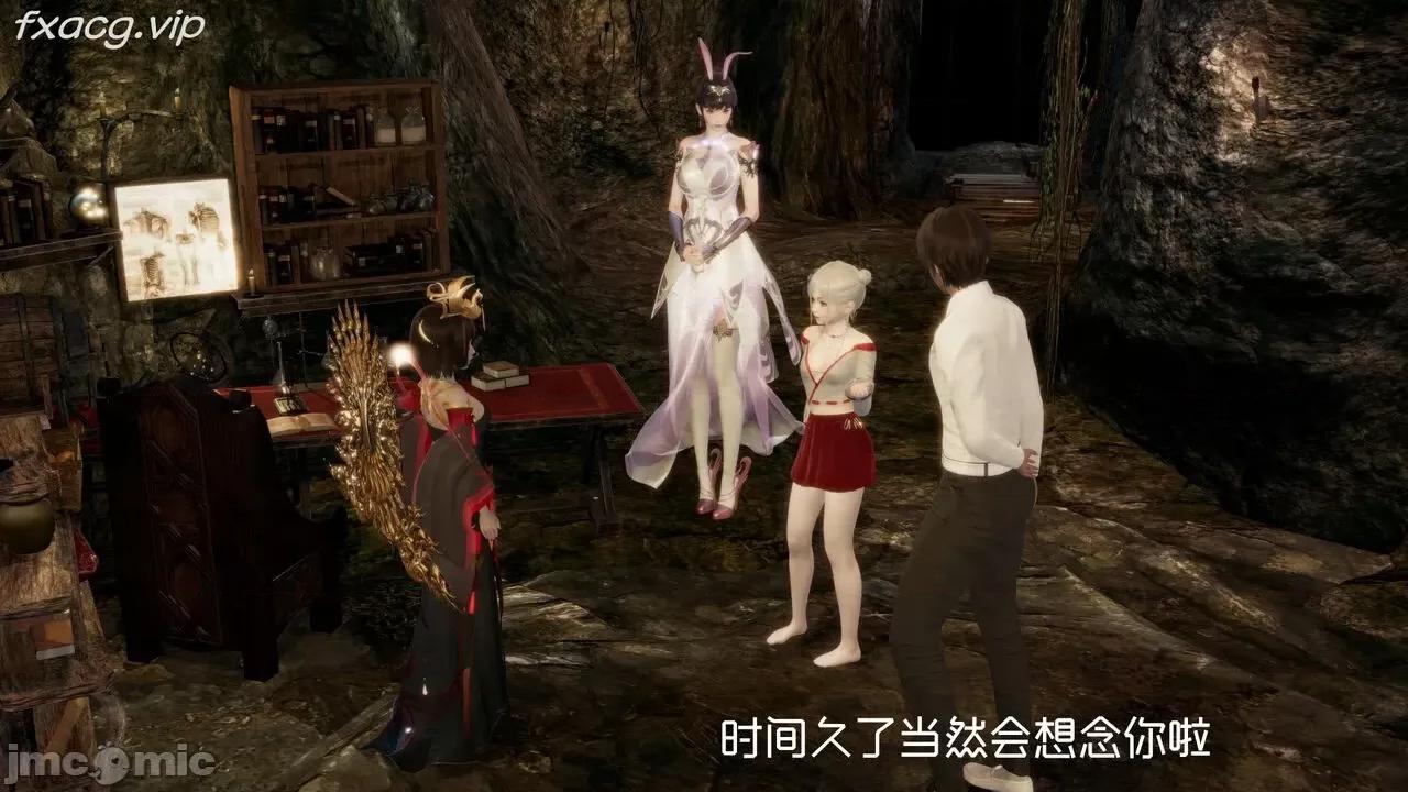 星夢蒼穹 [Mikeboy5776] 星夢蒼穹 5 第65页