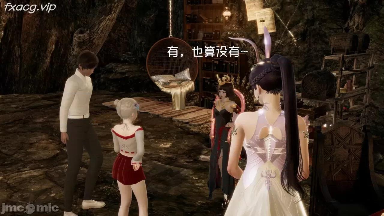 星夢蒼穹 [Mikeboy5776] 星夢蒼穹 5 第67页