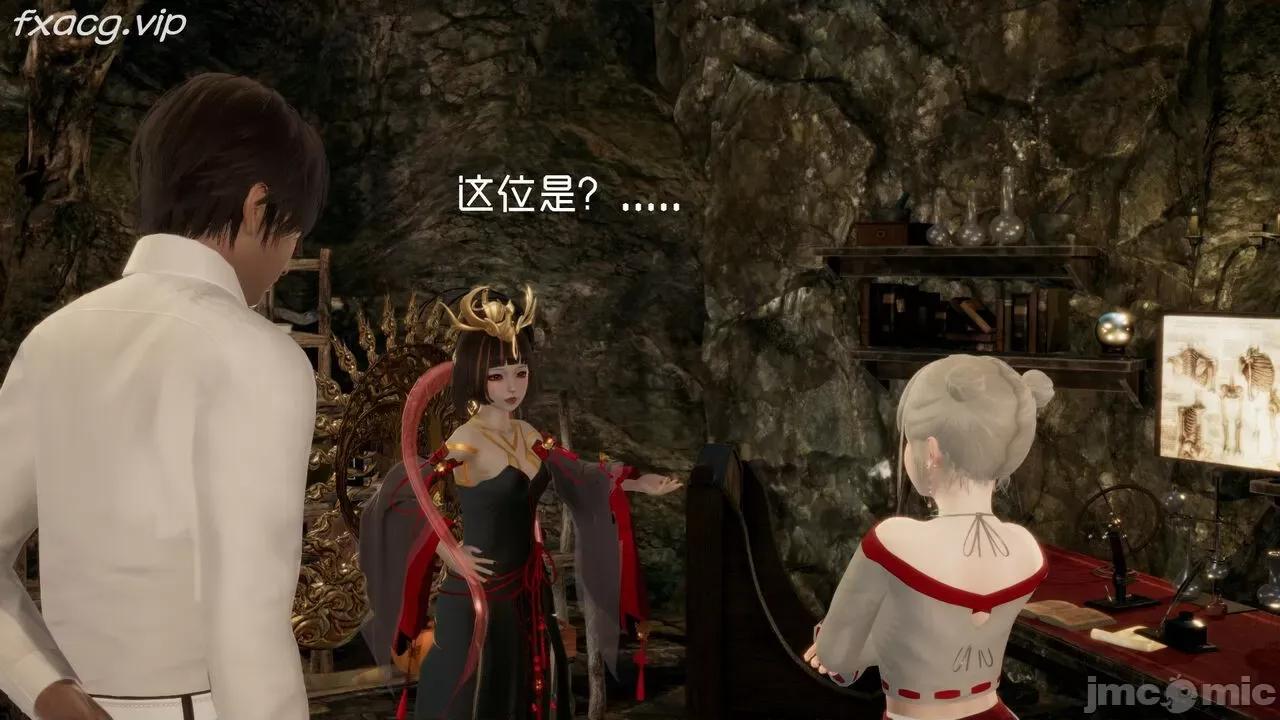 星夢蒼穹 [Mikeboy5776] 星夢蒼穹 5 第68页