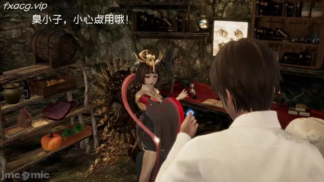 星夢蒼穹 [Mikeboy5776] 星夢蒼穹 5 第78页