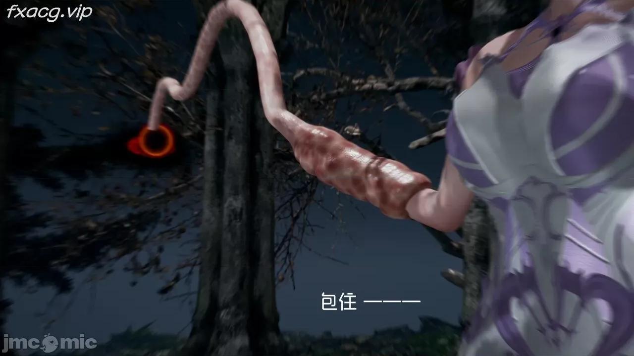星夢蒼穹 [Mikeboy5776] 星夢蒼穹 5 第104页