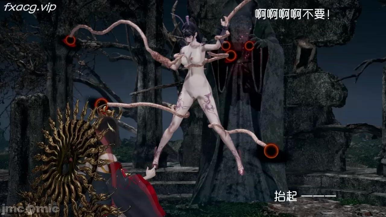星夢蒼穹 [Mikeboy5776] 星夢蒼穹 5 第110页
