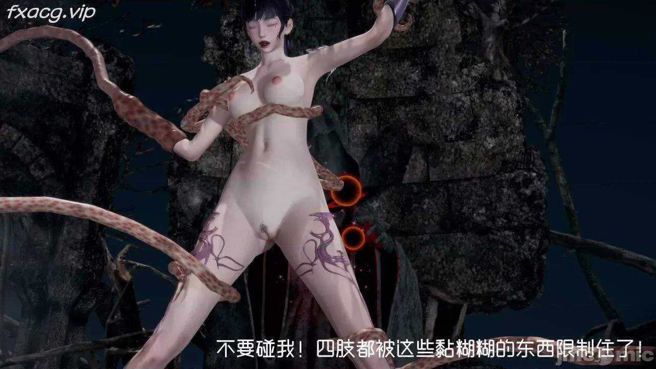 星夢蒼穹 [Mikeboy5776] 星夢蒼穹 5 第111页