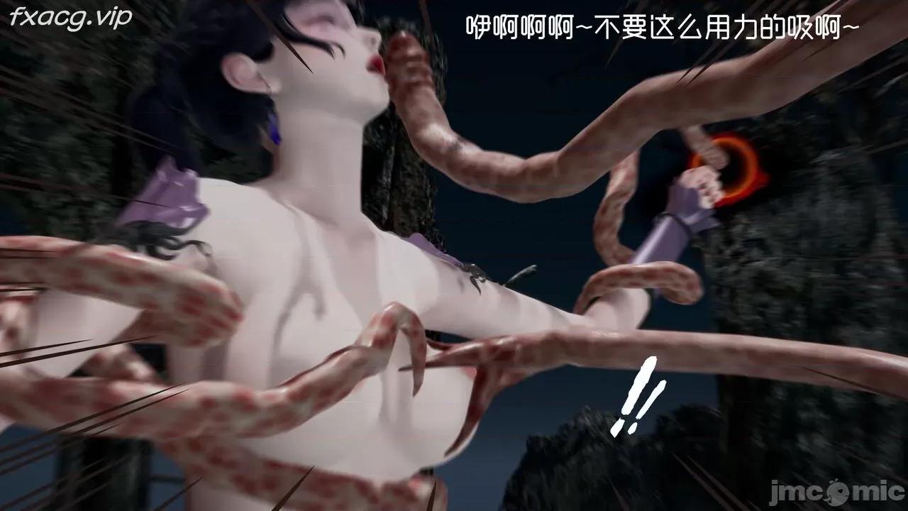 星夢蒼穹 [Mikeboy5776] 星夢蒼穹 5 第122页