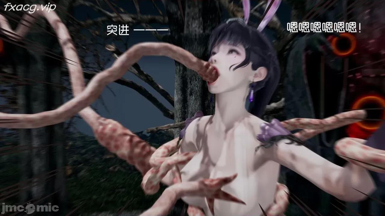 星夢蒼穹 [Mikeboy5776] 星夢蒼穹 5 第125页