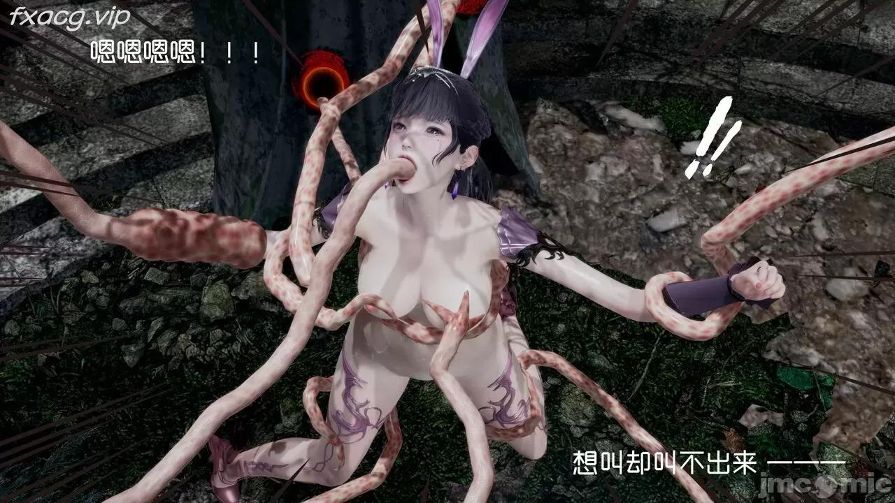 星夢蒼穹 [Mikeboy5776] 星夢蒼穹 5 第131页