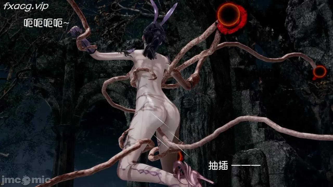 星夢蒼穹 [Mikeboy5776] 星夢蒼穹 5 第132页