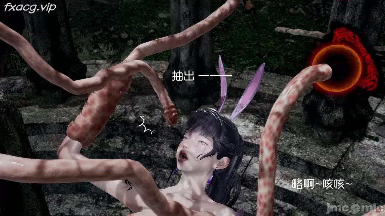 星夢蒼穹 [Mikeboy5776] 星夢蒼穹 5 第141页