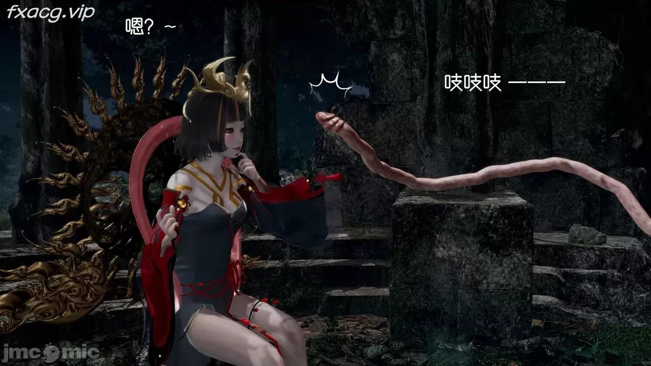 星夢蒼穹 [Mikeboy5776] 星夢蒼穹 5 第151页