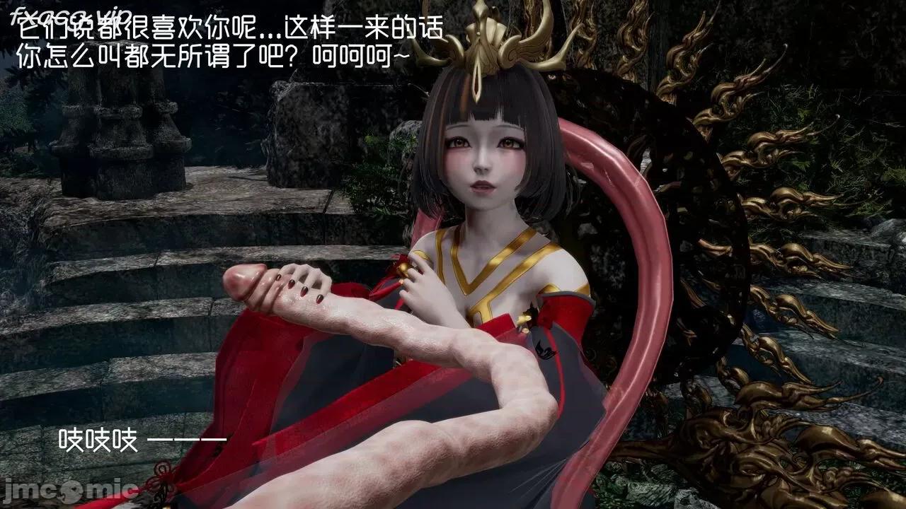 星夢蒼穹 [Mikeboy5776] 星夢蒼穹 5 第153页