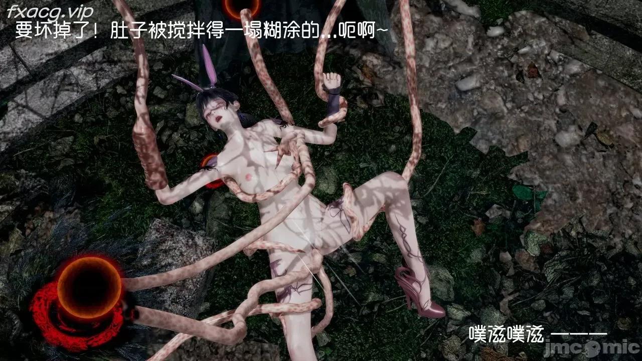星夢蒼穹 [Mikeboy5776] 星夢蒼穹 5 第155页