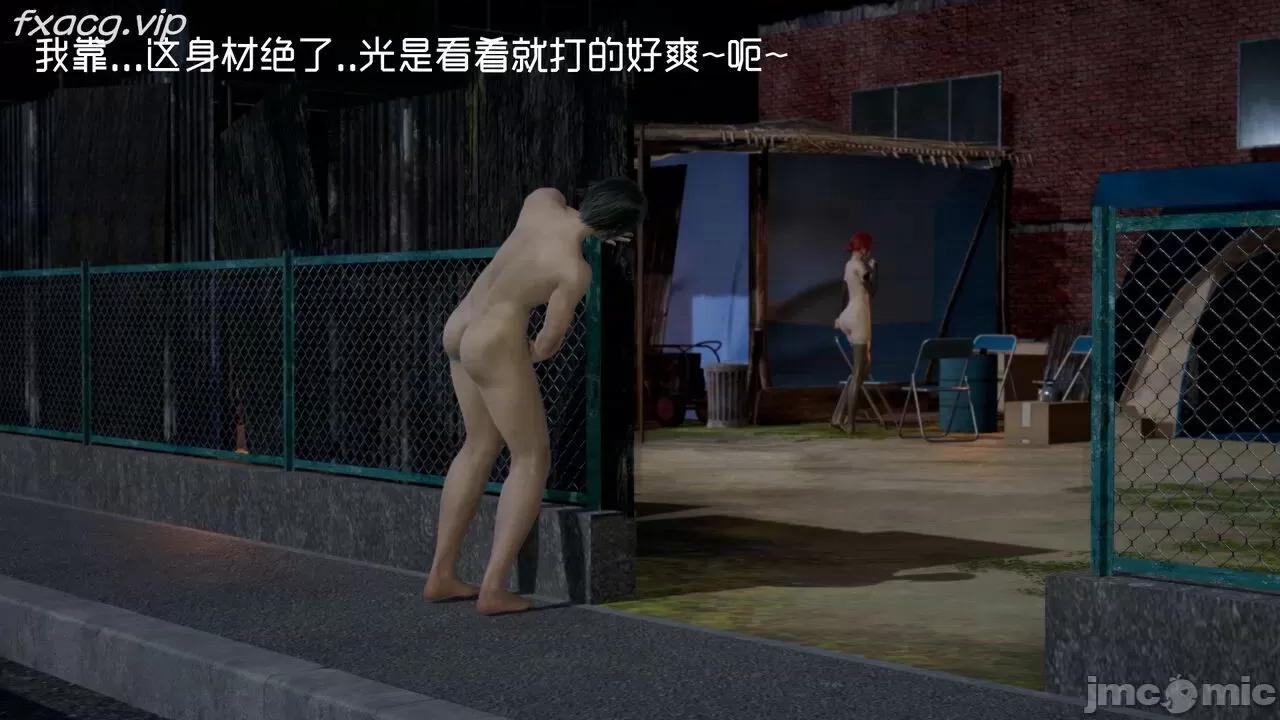 星夢蒼穹 [Mikeboy5776] 星夢蒼穹 5 第164页