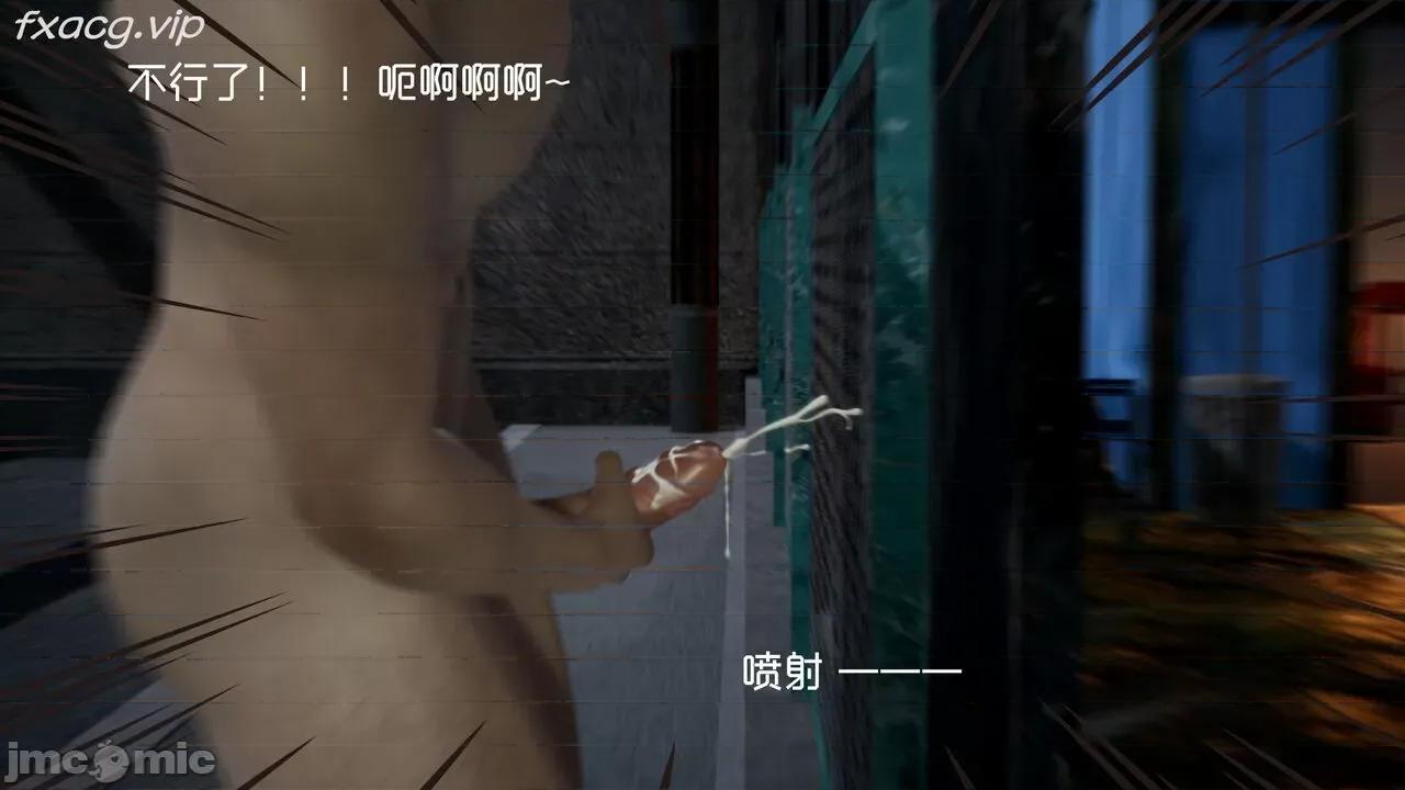 星夢蒼穹 [Mikeboy5776] 星夢蒼穹 5 第168页