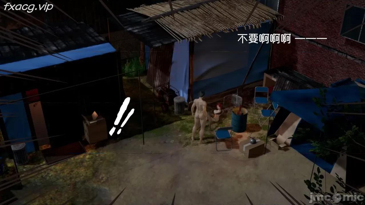 星夢蒼穹 [Mikeboy5776] 星夢蒼穹 5 第191页
