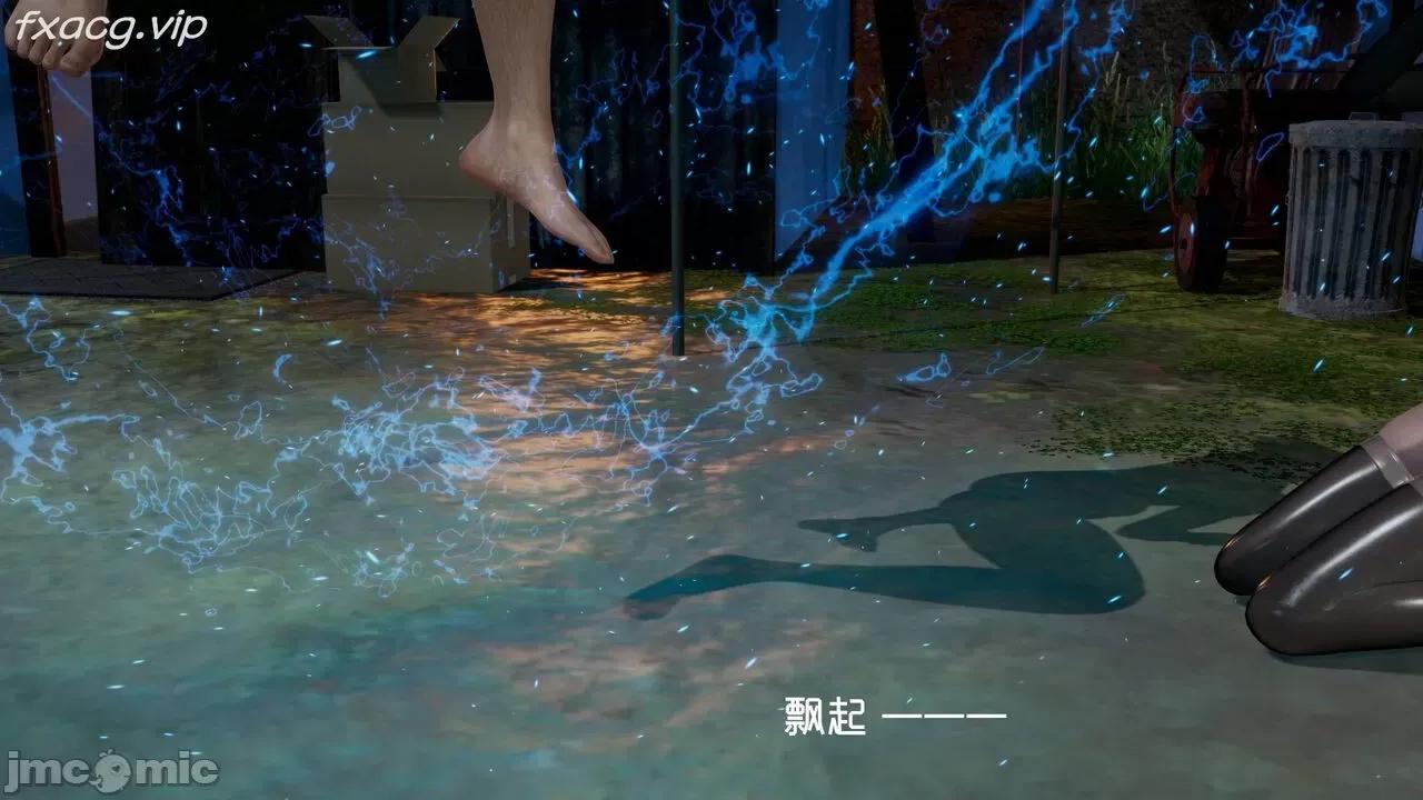 星夢蒼穹 [Mikeboy5776] 星夢蒼穹 5 第298页