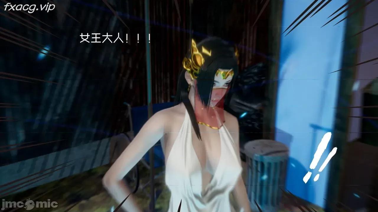 星夢蒼穹 [Mikeboy5776] 星夢蒼穹 5 第310页