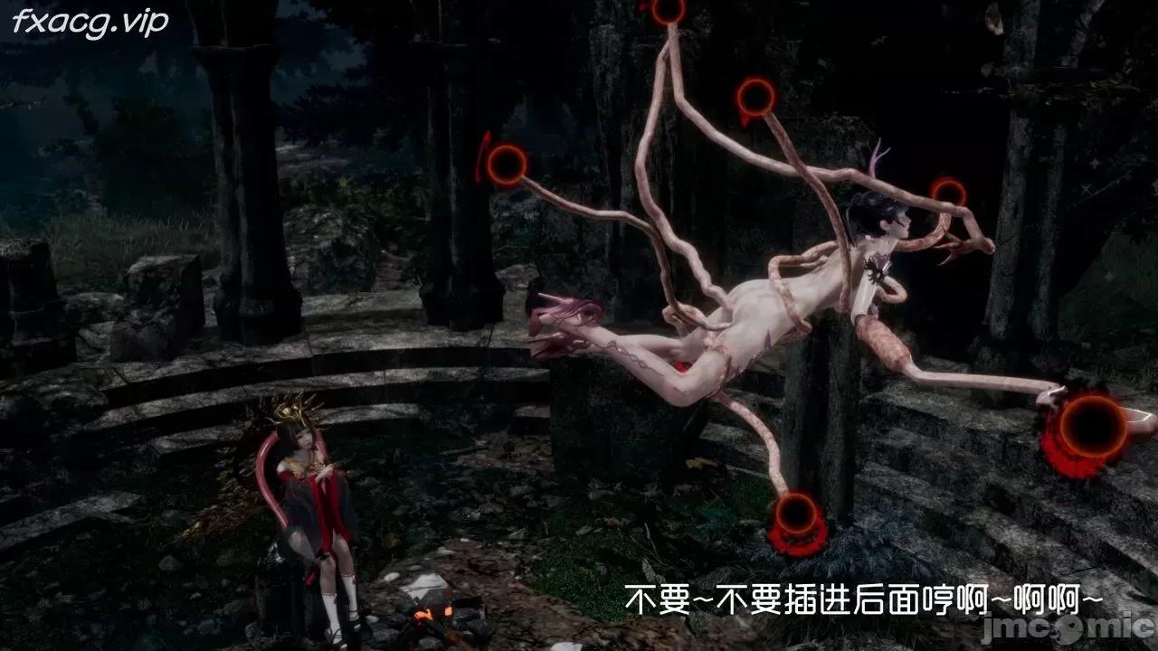 星夢蒼穹 [Mikeboy5776] 星夢蒼穹 5 第316页