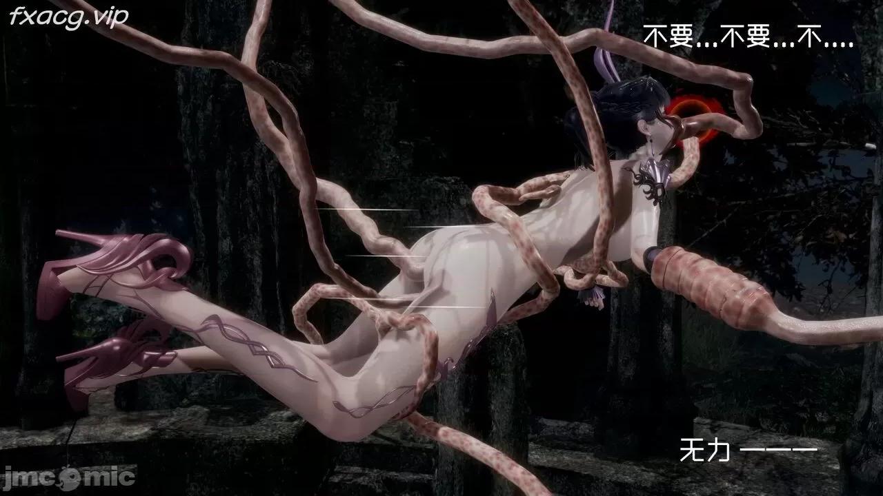 星夢蒼穹 [Mikeboy5776] 星夢蒼穹 5 第324页