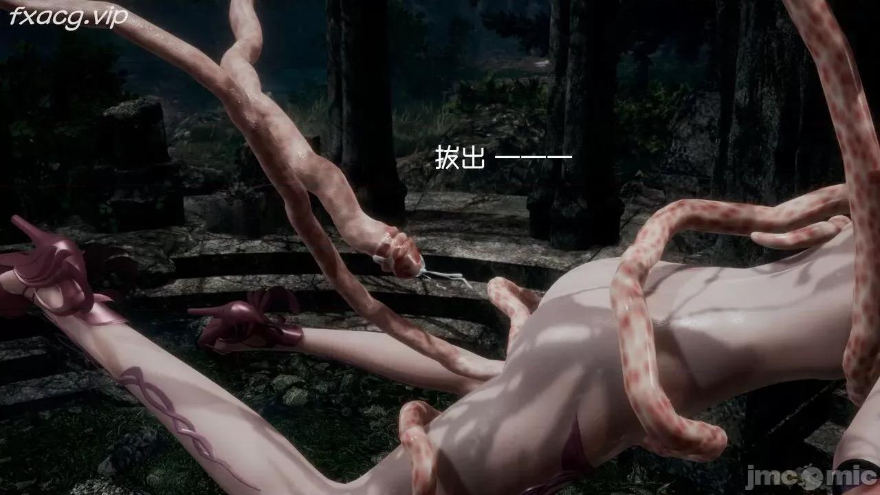 星夢蒼穹 [Mikeboy5776] 星夢蒼穹 5 第328页