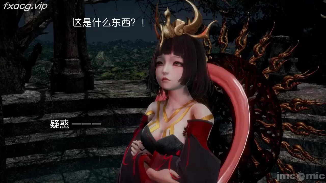 星夢蒼穹 [Mikeboy5776] 星夢蒼穹 5 第333页