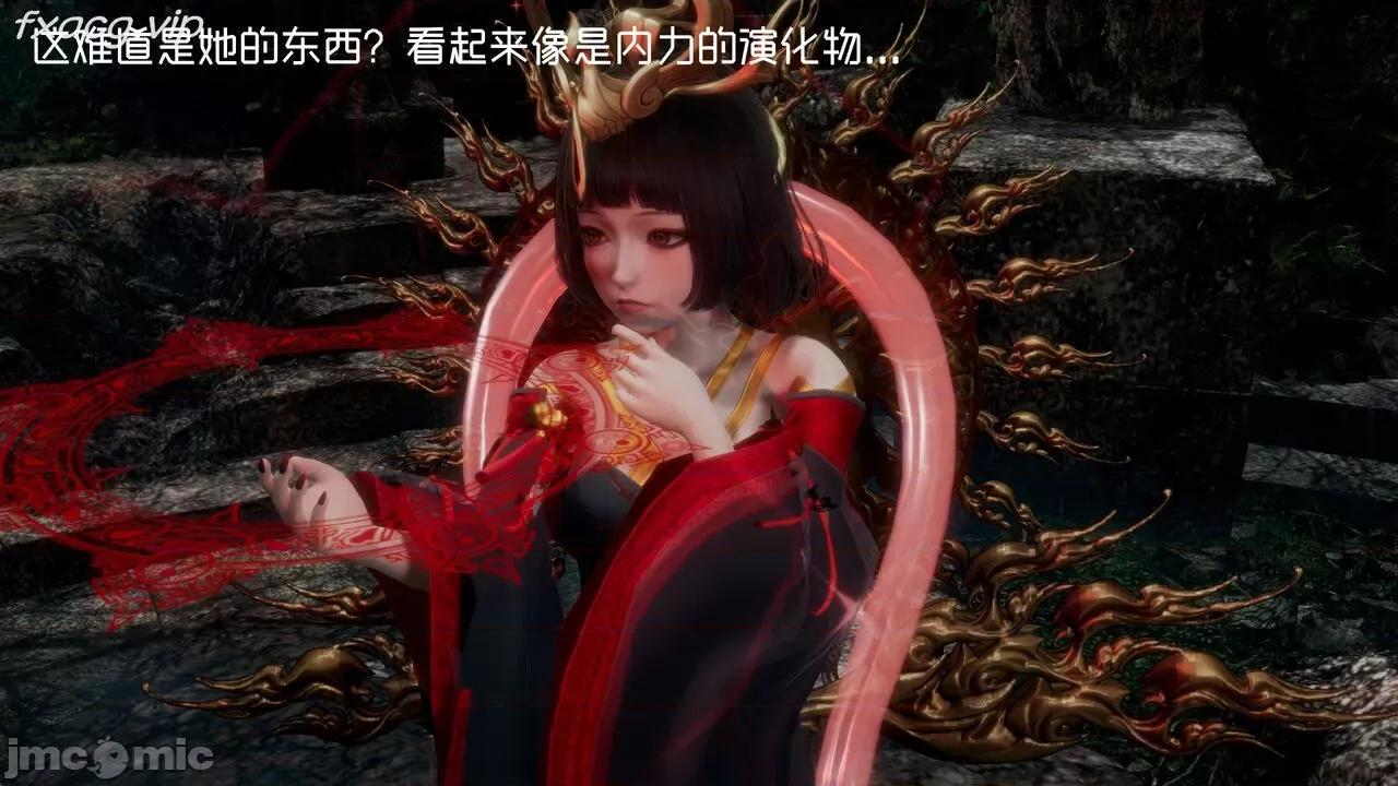 星夢蒼穹 [Mikeboy5776] 星夢蒼穹 5 第335页