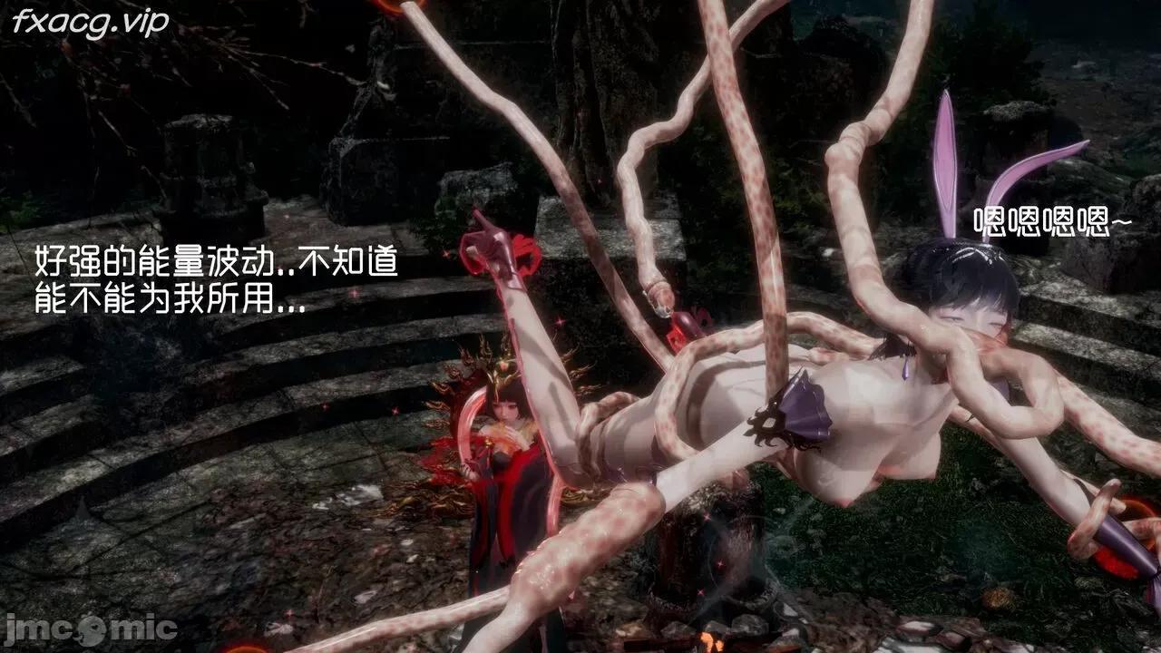 星夢蒼穹 [Mikeboy5776] 星夢蒼穹 5 第337页