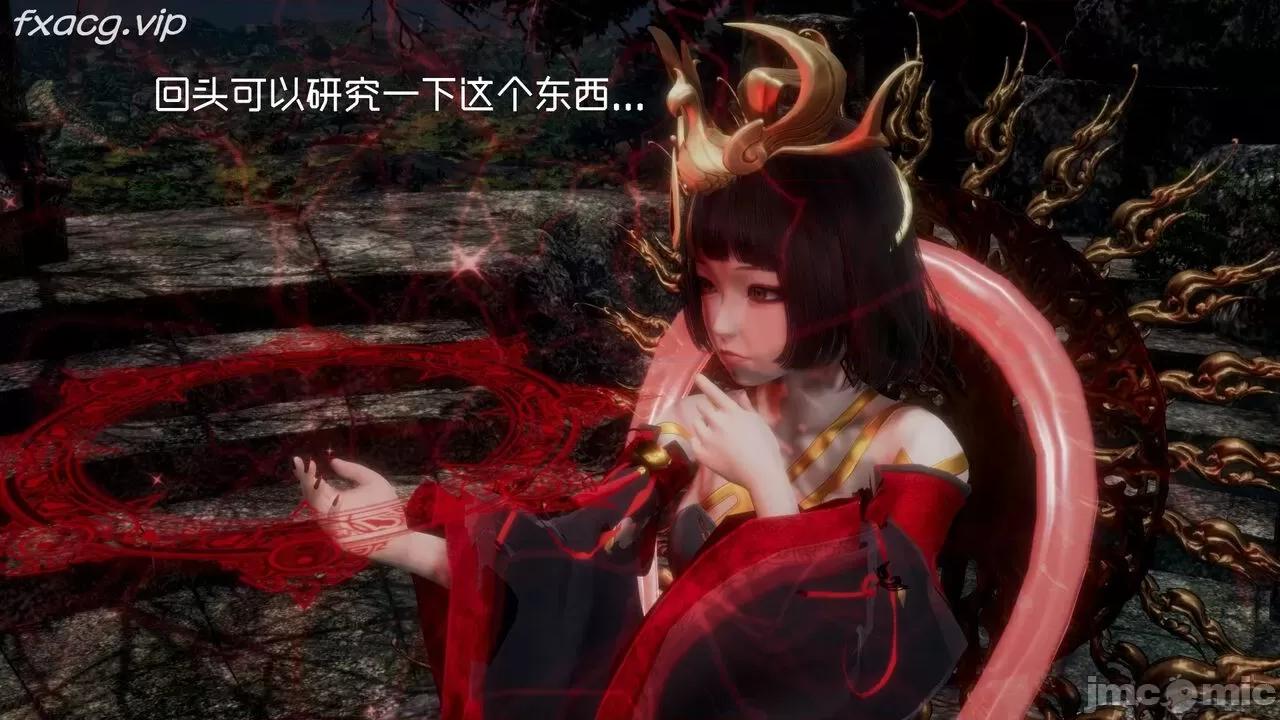星夢蒼穹 [Mikeboy5776] 星夢蒼穹 5 第338页