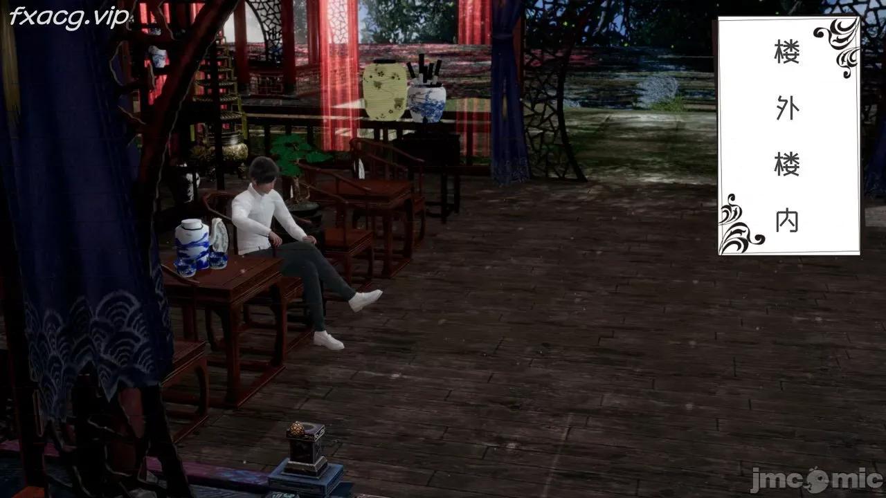 星夢蒼穹 [Mikeboy5776] 星夢蒼穹 5 第344页