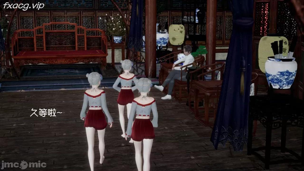 星夢蒼穹 [Mikeboy5776] 星夢蒼穹 5 第350页