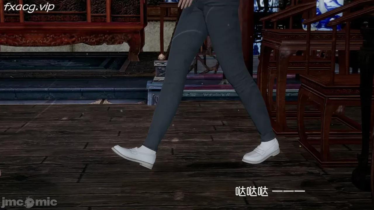星夢蒼穹 [Mikeboy5776] 星夢蒼穹 5 第361页